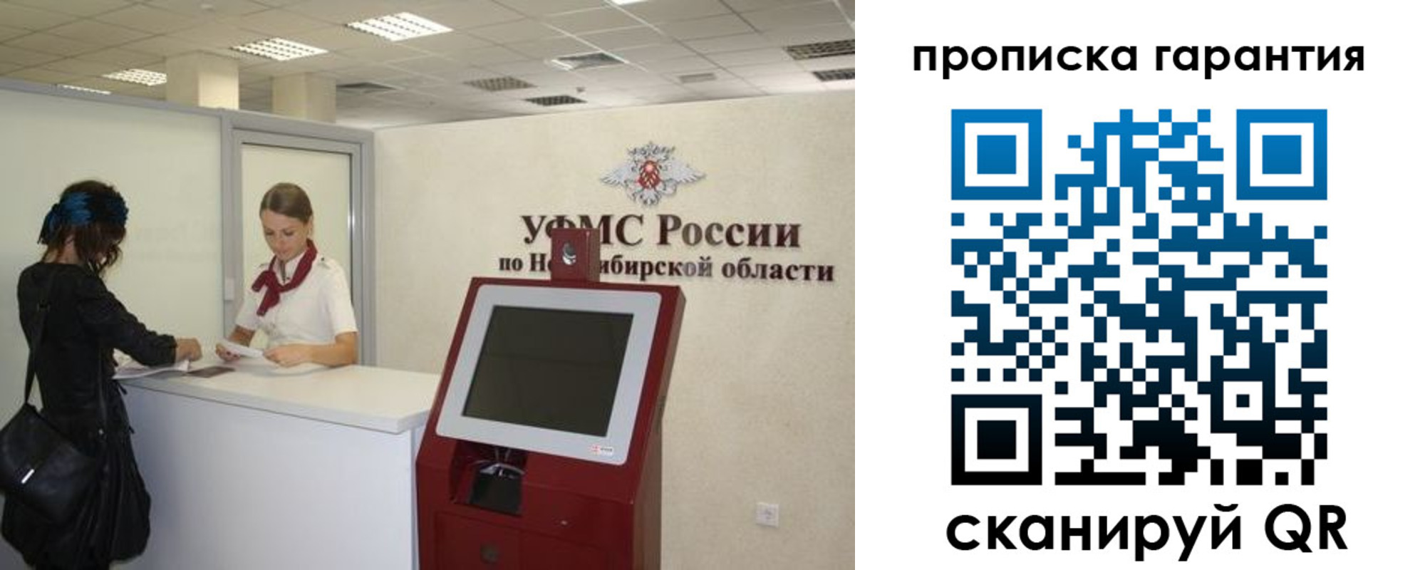 временная регистрация госуслуги в Димитровграде